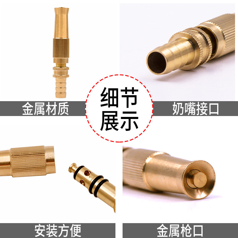 家用高压水枪强力喷水冲洗喷枪洗车水管软管喷头增压浇花全铜直喷