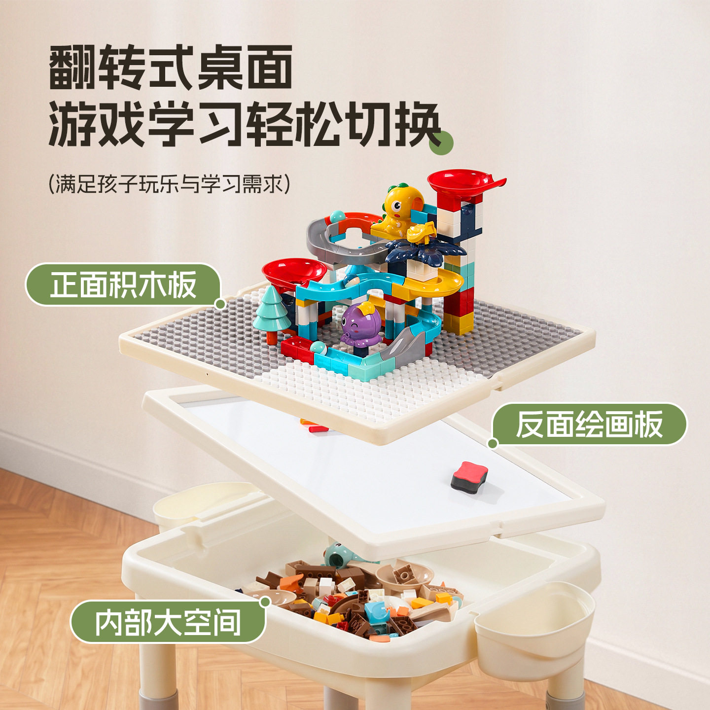 儿童积木桌多功能玩具桌拼装宝宝大颗粒兼容沙水桌画板注塑工艺