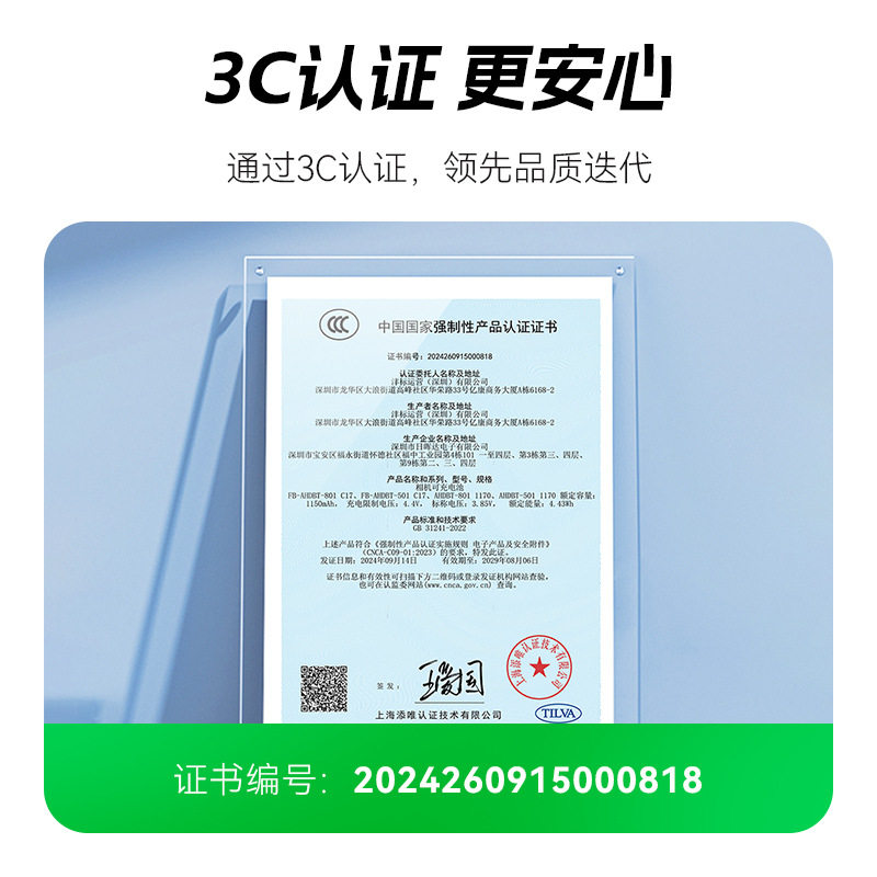 沣标gopro hero8运动相机电池全解码gopro 7 6 5 AHDBT-801厂家