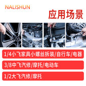 快速套筒棘轮扳手大中小飞双向万能扳汽修工具大扭力