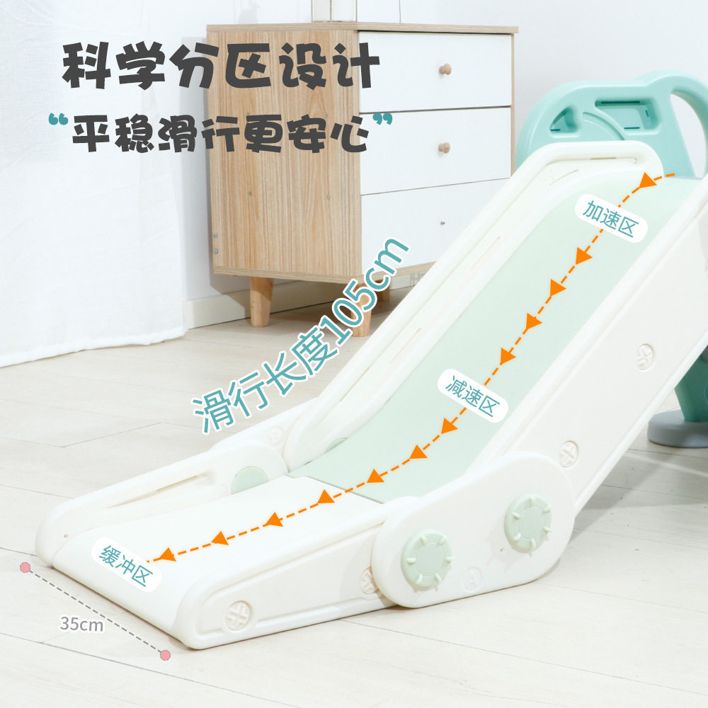 网红滑梯儿童滑滑梯室内婴儿滑梯幼儿园宝宝加长厚折叠式滑梯