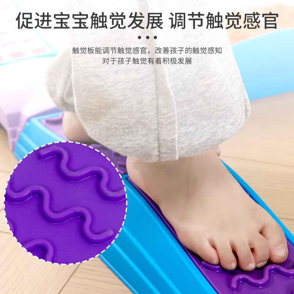 儿童触觉平衡板感统训练器械幼儿园体智能器材宝宝触觉平衡独木桥