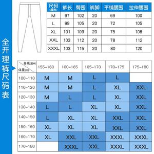 秋冬骨折术后护理裤卧床易穿脱病号裤瘫痪老人裤子保暖居家舒适裤