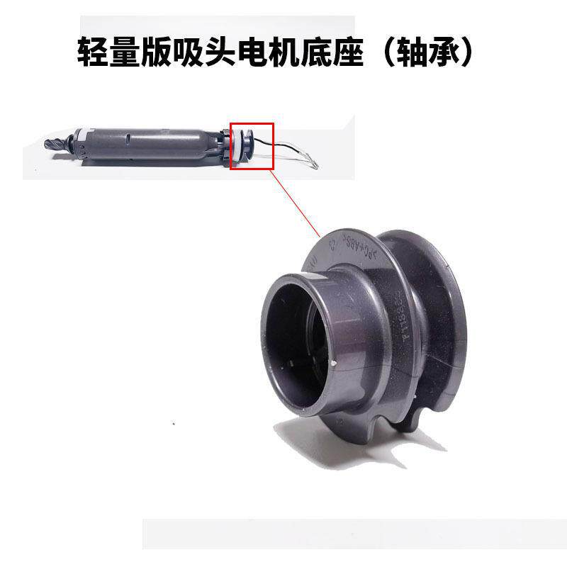适用戴森吸尘器软绒吸头轴承平衡圈电机v6V7V8V10V11维修配件