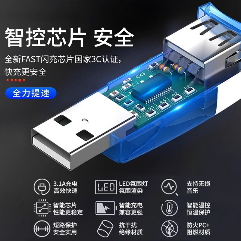 车载充电器汽车快充一拖二数据转换插头USB分线器mp3车用转接头