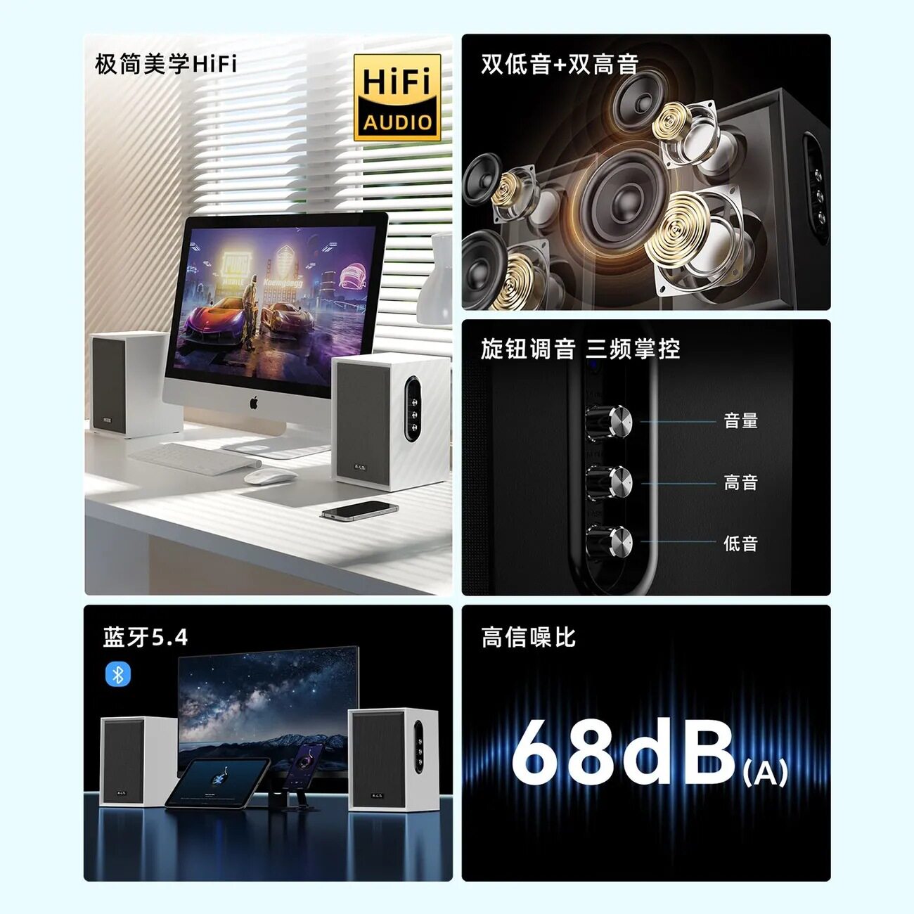 乐儿飞80W功率音箱蓝牙低音炮电脑笔记本电视机HIFI木质音响1904