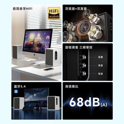 乐儿飞80W功率音箱蓝牙低音炮电脑笔记本电视机HIFI木质音响1904