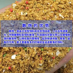 金鳞王微粒爆糖小黄面金鳞鲤炮金鳞风暴黑坑鲤鱼饵料抢食偷驴散炮