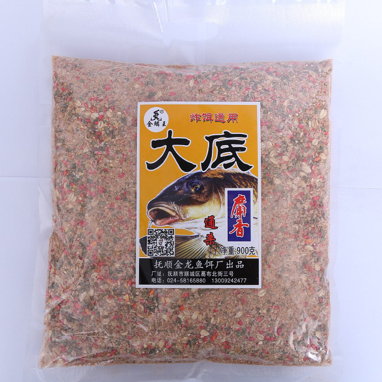 金鳞王 麝香大底  麝香底窝大棚钓饵鱼饵鲤鱼饵鲫鱼饵通杀钓饵