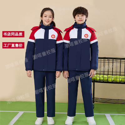 萍乡正版冬季校服三件套本地发