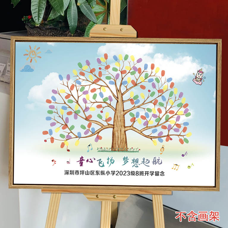 开学毕业送老师礼物签名纪念创意