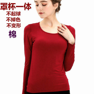 棉女长袖T恤带胸垫无钢圈免文胸罩杯内衣一体式上衣秋冬季打底衫