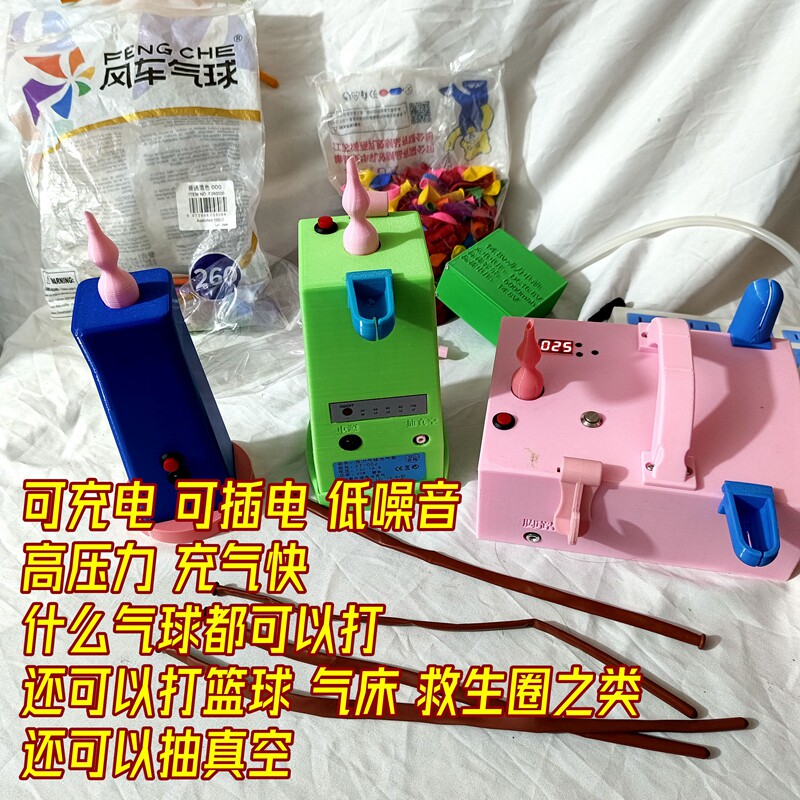 充气全自动充电式便携户外电动 充气用品