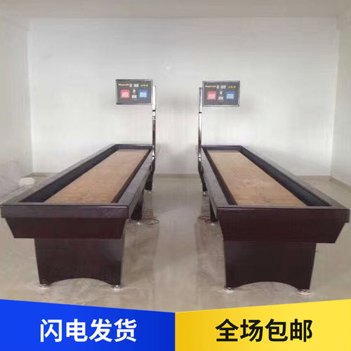 沙壶球桌标准成人版新款