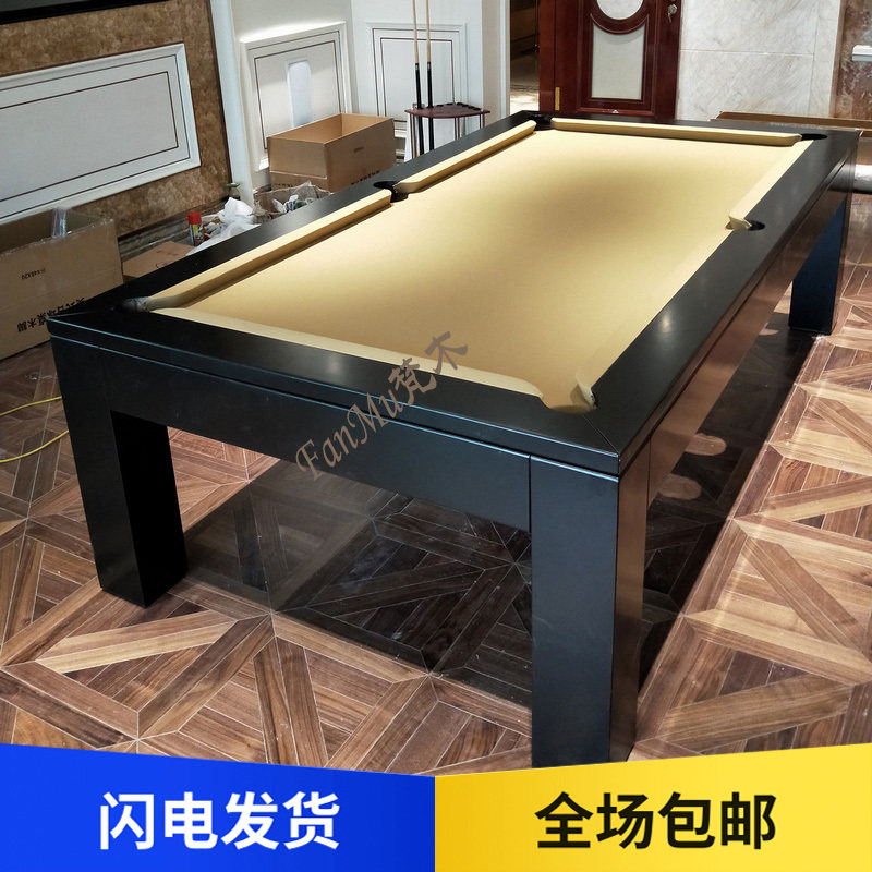 上海实木喷油漆成人美式家用黑8花式9球台球桌餐桌二合一直销梵木