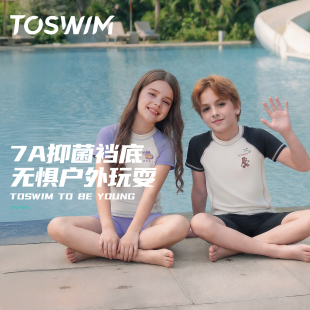 TOSWIM26新品 儿童泳衣男童中大童分体游泳衣青少年男孩专业游泳裤