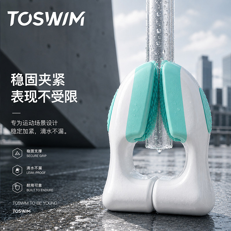 【稳夹可调节】TOSWIM游泳专用鼻夹成人儿童防呛水防滑耳塞套装