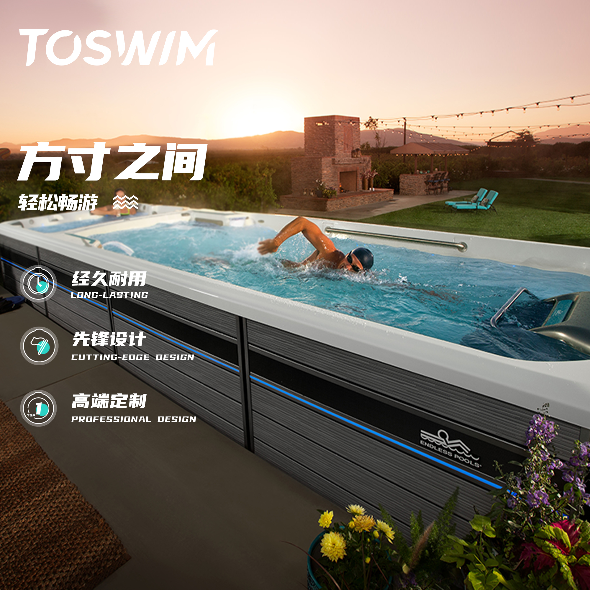 泳镜侠高端定制版！