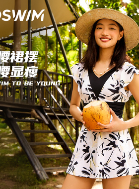 TOSWIM泳衣女款2025年新款泳装连体裙式泡温泉泳衣大码保守游泳衣