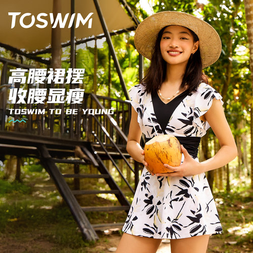 TOSWIM泡温泉泳衣女款显瘦