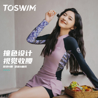TOSWIM分體拼色防曬游泳衣顯腰瘦