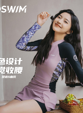 TOSWIM女士分体泳衣2025年新款爆款长袖防晒大码显瘦海边度假套装