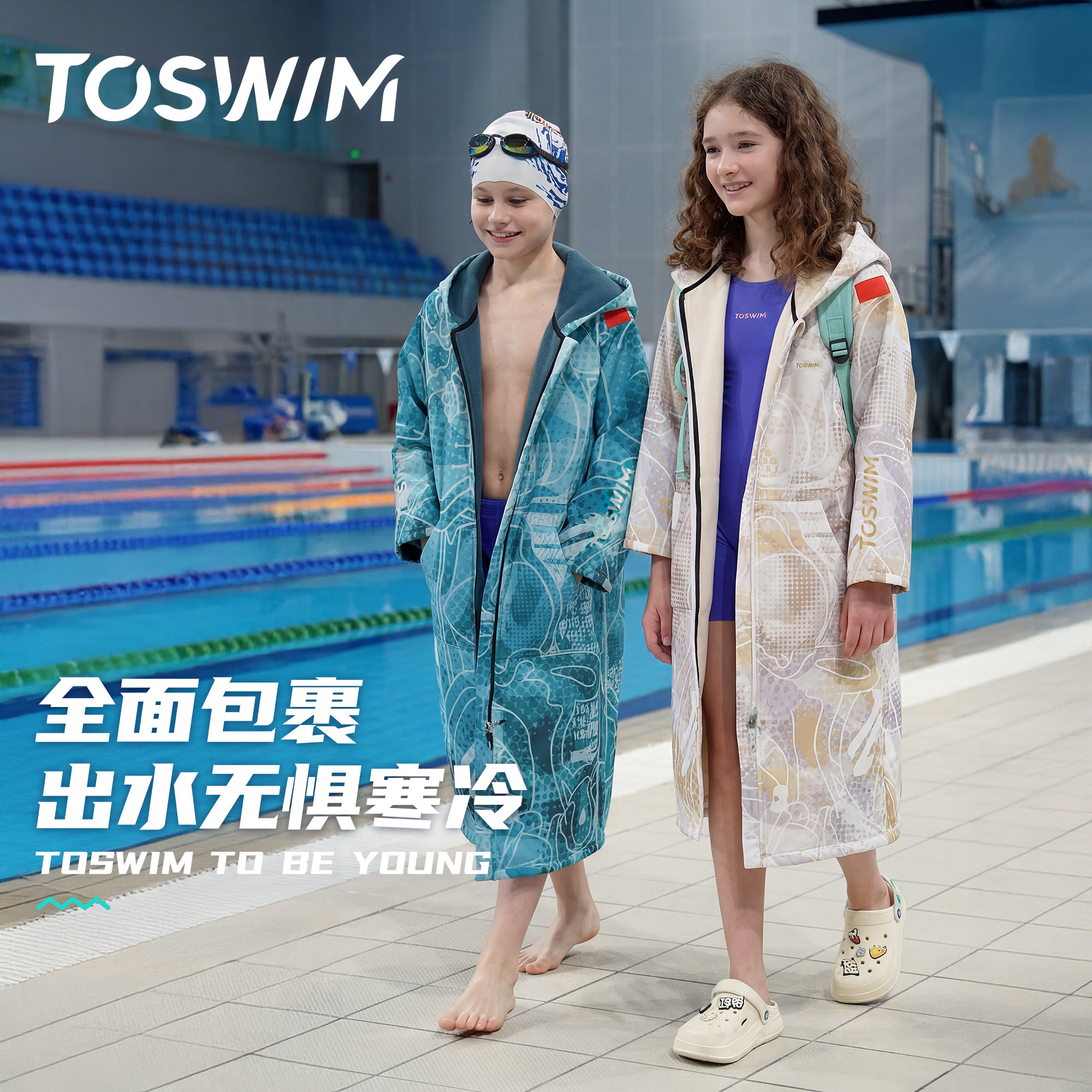 【加绒斗篷】TOSWIM冲浪保暖加绒游泳浴袍潜水开襟赛事训练潜水