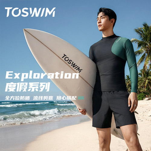 TOSWIM长袖短裤男分体防晒冲浪服