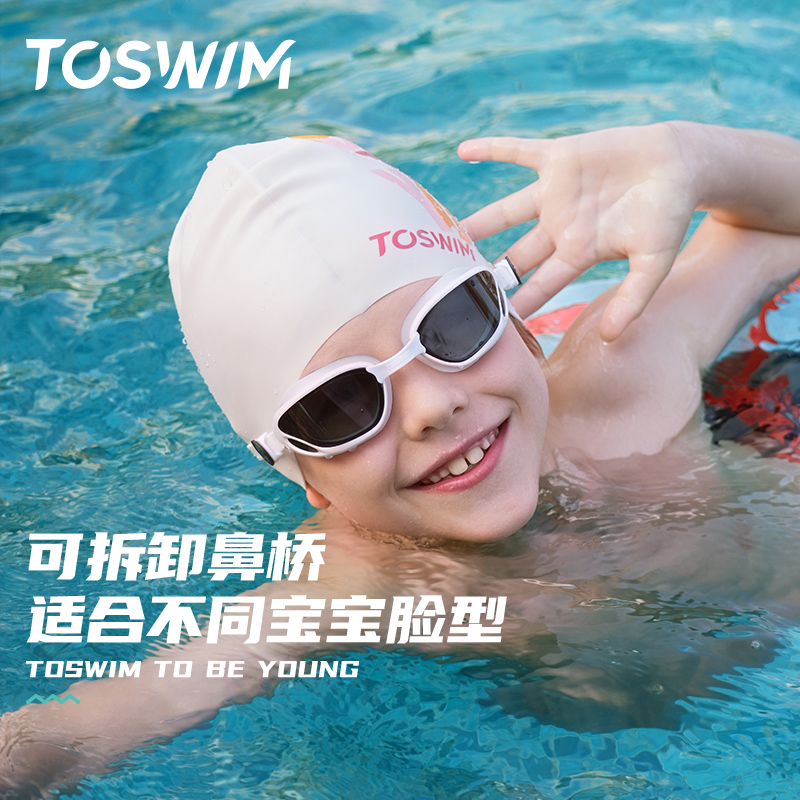 㡾ʺ5дͯ꡿ TOSWIMTprϷˮѹ179.1Ԫ