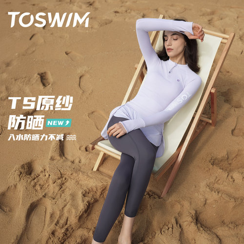 TOSWIM女士分体长袖防晒泳衣新款
