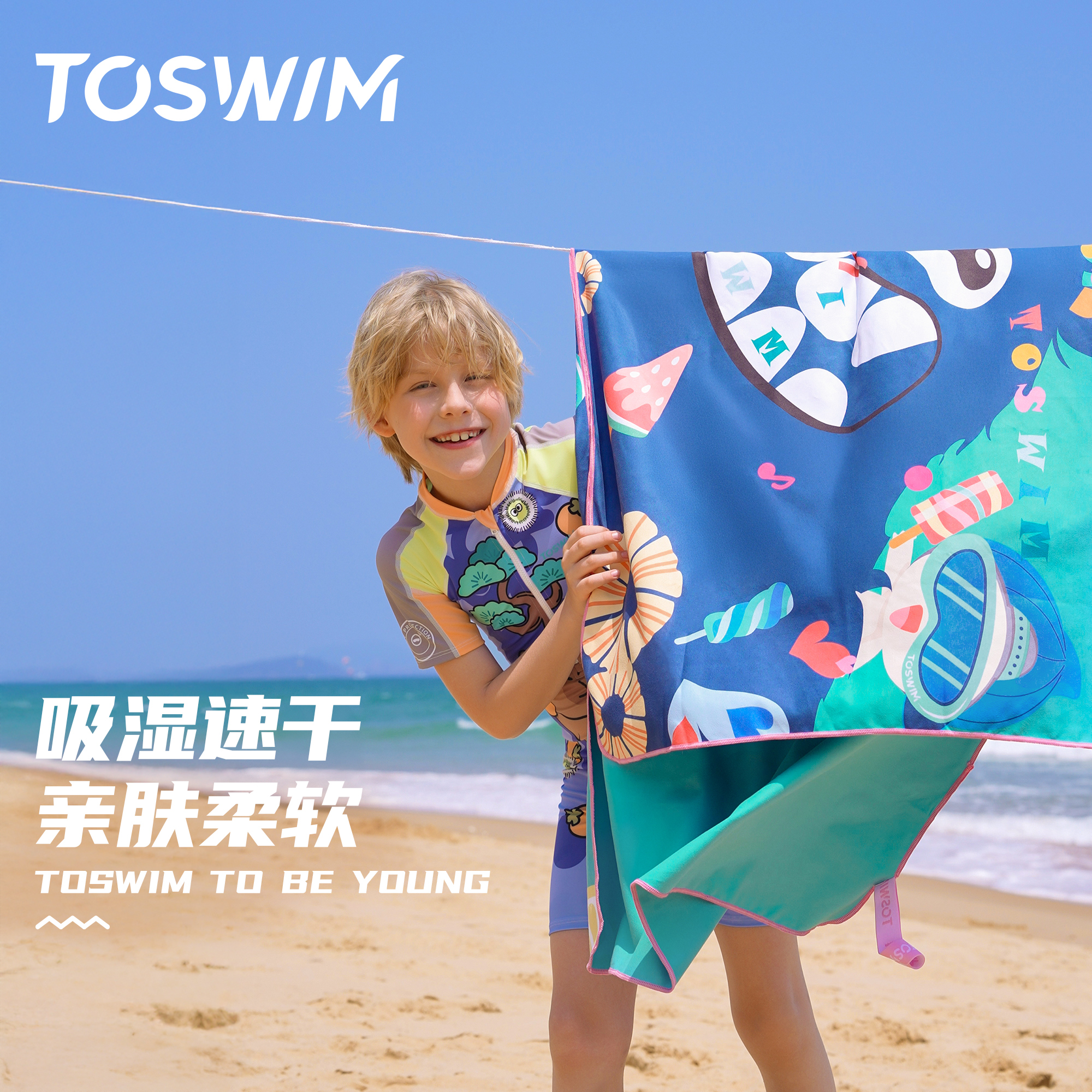 140*70CM ٱգ˫ӡ TOSWIMͯٸԡɹ׷86.1Ԫ