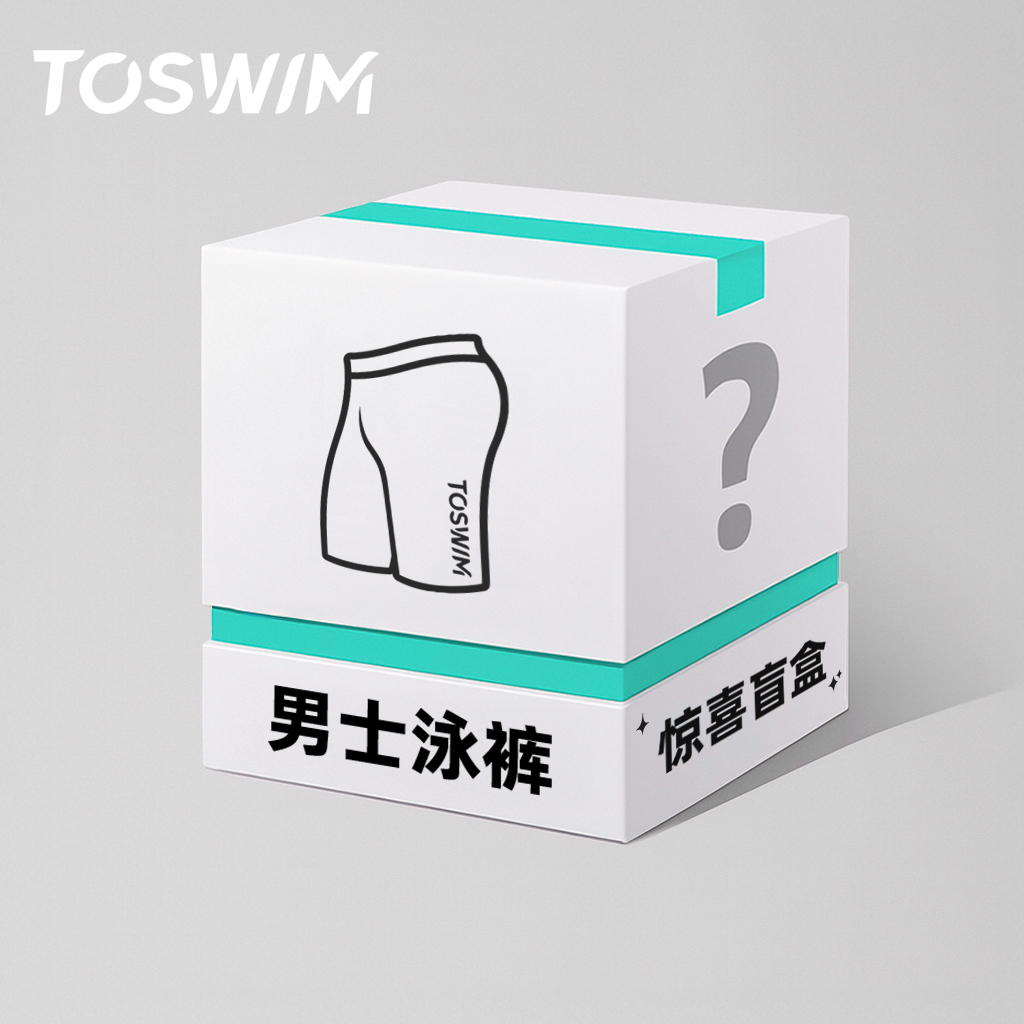 TOSWIM专业泳裤速干抗氯防尴尬