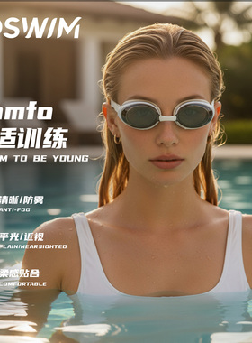 TOSWIM专业泳镜高清防雾防水女士游泳镜男带度数近视眼镜泳帽套装