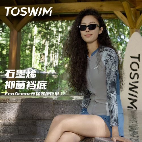 TOSWIM女式长袖分体显瘦泳衣