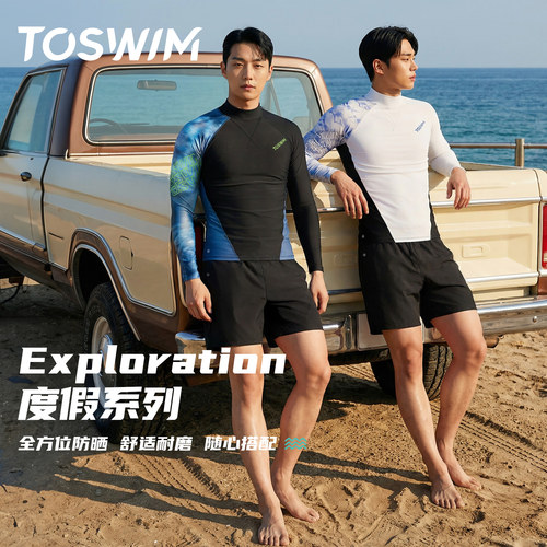 TOSWIM长袖短裤男分体防晒冲浪服