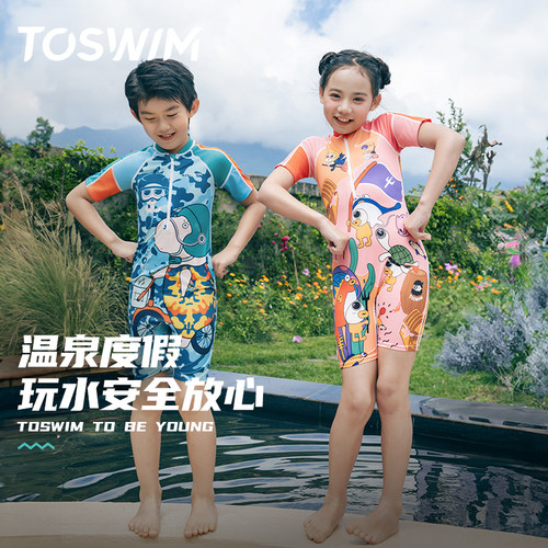 TOSWIM中小童男童女童女孩泳衣
