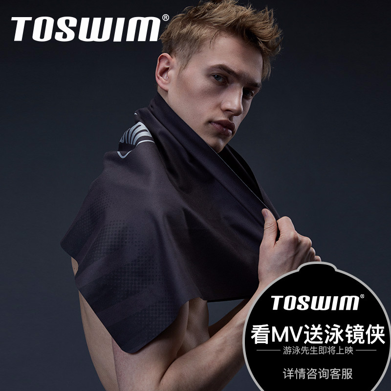 toswimÍØÊ¤ÓÎӾë½íÎüË®Ëٸɽ¡ÉíÔ˶¯É³Ì²³ÉÈËÄÐÅ®³±ÎÂȪËÙ¸Éë½í