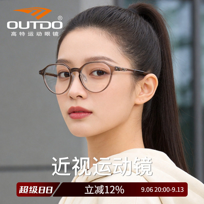 高特近视眼镜女可配度数素颜神器高级感圆框运动眼镜框GT62066