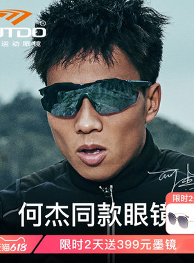 【父亲节礼物】高特运动眼镜跑步专用马拉松变色太阳镜偏光墨镜
