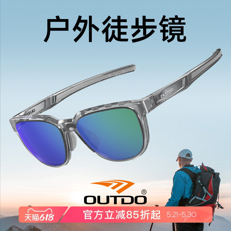 高特户外徒步眼镜墨镜男女款近视运动跑步防紫外线偏光登山护目镜