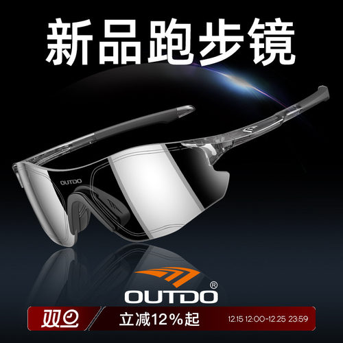 日夜两用轻量设计防水防油污膜