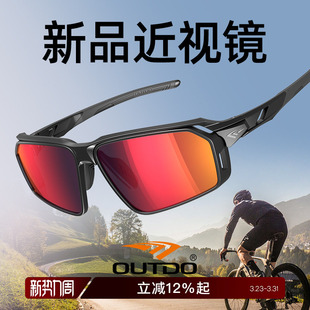 高特近视墨镜骑行眼镜变色登山护目镜男女跑步防风偏光运动太阳镜