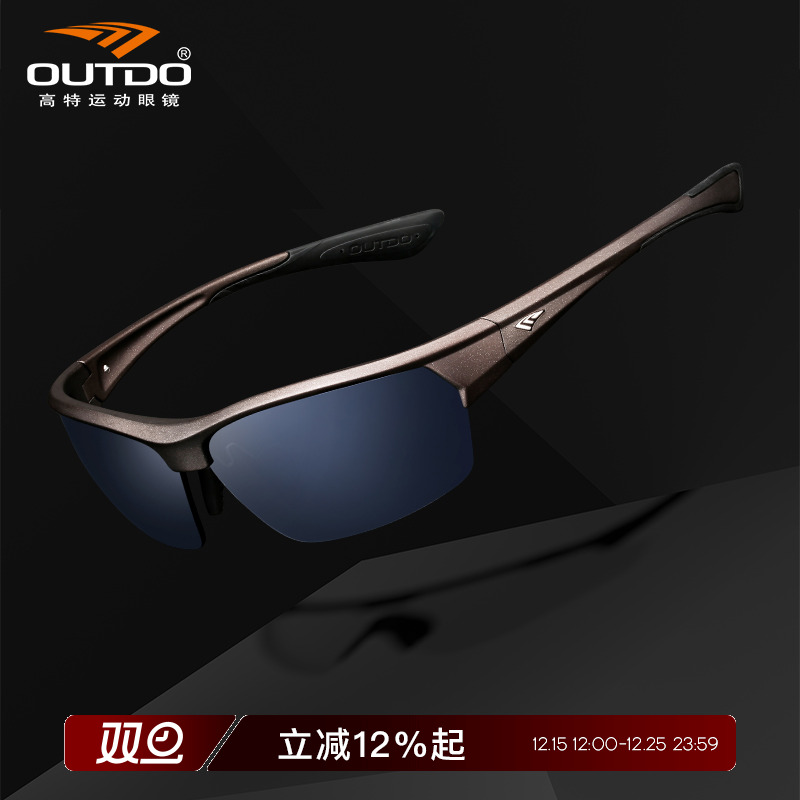 高特偏光跑步gt61009护目墨镜