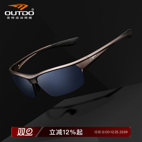 高特偏光跑步gt61009护目墨镜