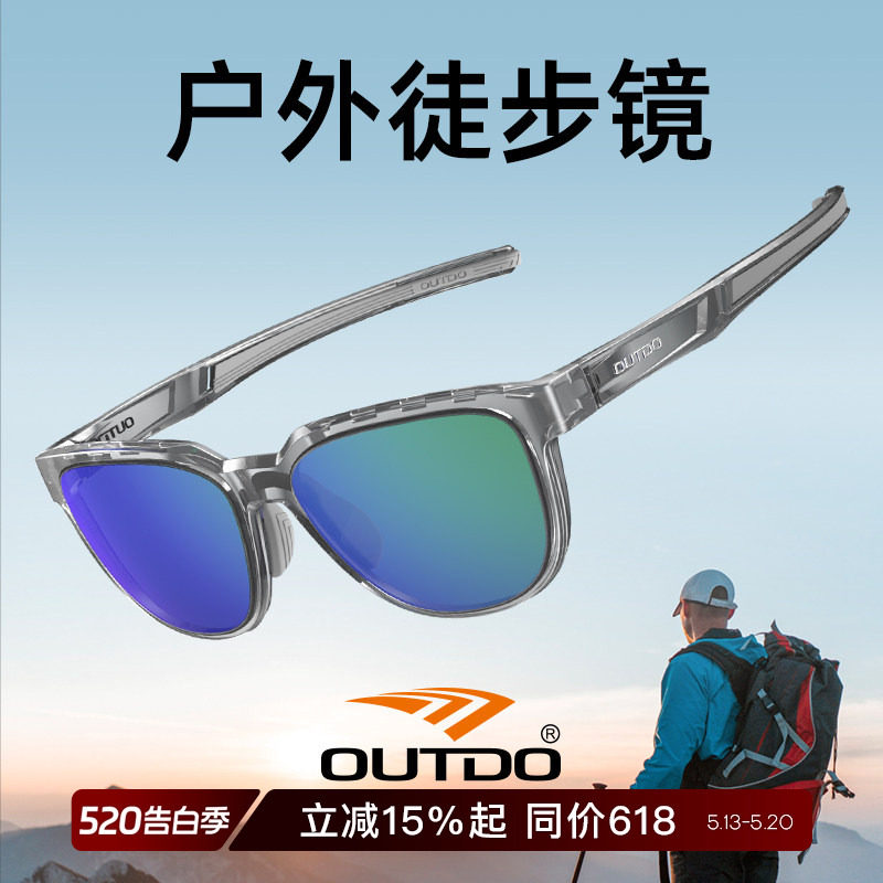 高特户外徒步眼镜墨镜男女款近视运动跑步防紫外线偏光登山护目镜