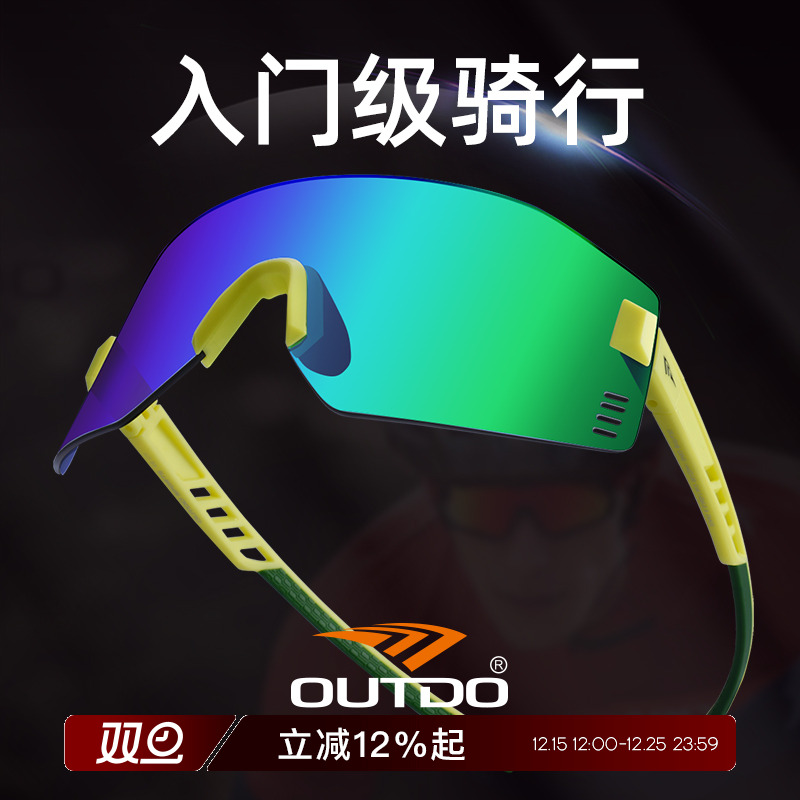 闪变镜片  两侧风洞设计  无螺丝铰链设计