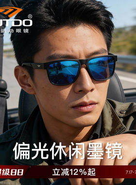 专用钓鱼眼镜高特看漂
