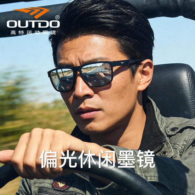 高特近视偏光墨镜带度数太阳镜男女驾驶开车专用户外登山运动眼镜