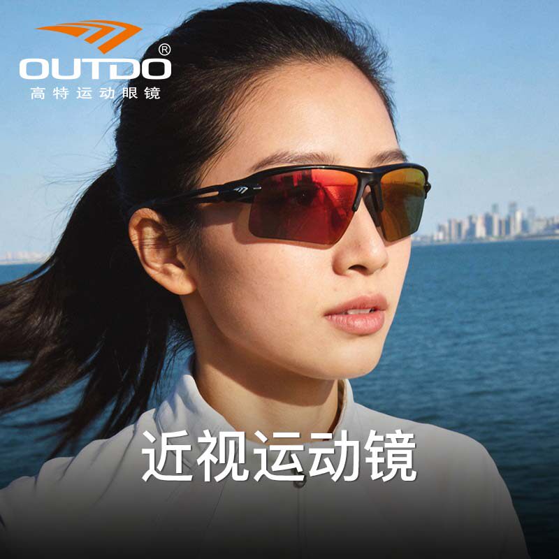 高特近视骑行眼镜跑步自行车专业防风镜登山徒步装备运动护目镜