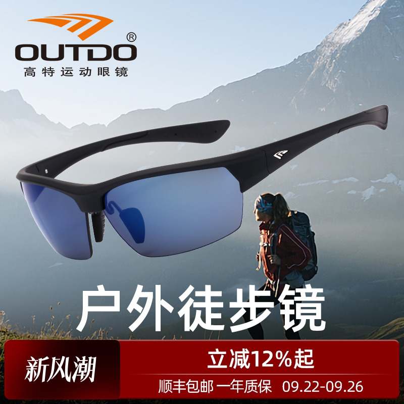 抗冲击镜片，防水防油膜层，防滑镜腿